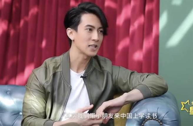 吴尊松口想让孩子在大陆读书，这趟来的目的之一是去挑学校。(翻摄自星月对话微博)