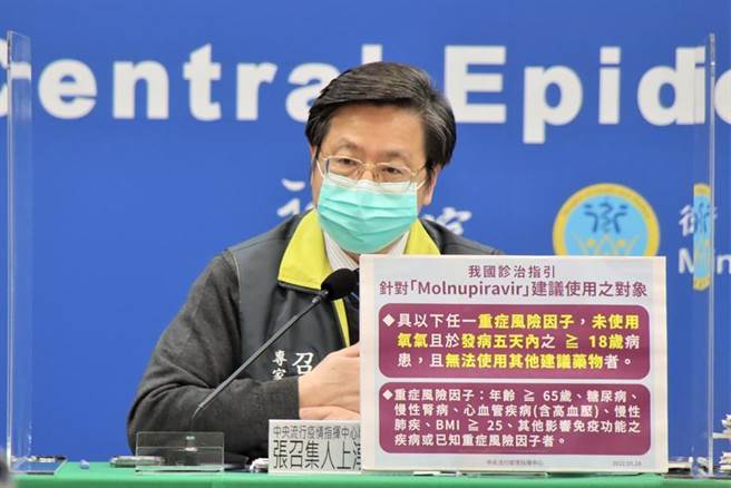 （专家谘询小组召集人张上淳。图／中央流行疫情指挥中心提供）
