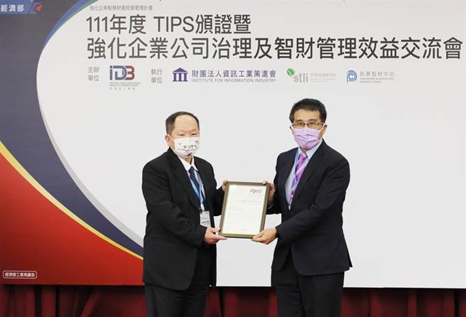 （彰化銀行智慧財產管理獲TIPS A級驗證，24日由經濟部工業局主任秘書周崇斌(左)頒發證書，彰銀副總經理同時也是智慧財產管理代表陳斌(右)代表領證。 圖／彰化銀行提供） 

