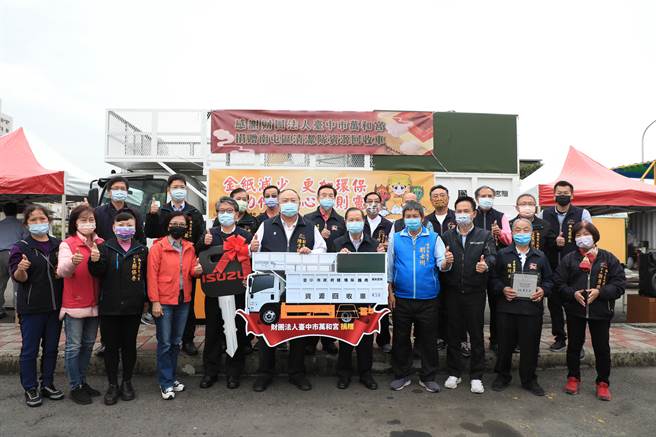 南屯区万和宫董事长萧清杰24日特捐赠一辆资源回收车，作为环保局南屯区清洁队的金纸清运专车。(台中市政府提供)