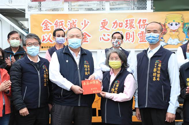 陈子敬特代表卢市长发20万元加菜金，感谢清洁队员守护市民健康。(台中市政府提供)