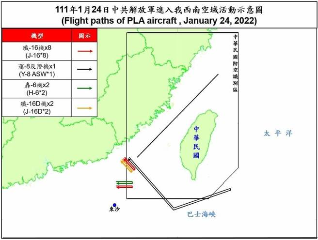 共机侵扰我西南空域示意图。空军提供