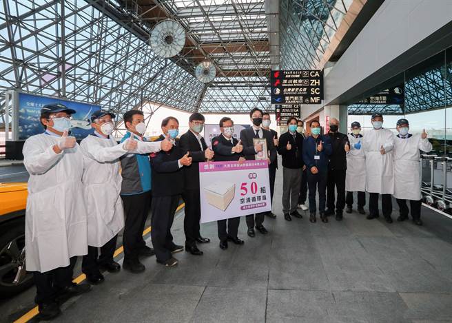 大眾投控公司捐贈50台空清循環扇給桃園機場防疫計程車隊，加強防疫車隊裝備，桃園市長鄭文燦親自出席捐贈儀式，並頒發感謝狀。（陳麒全攝）