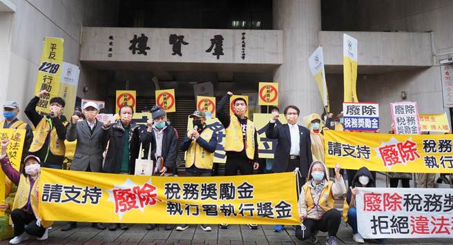 专家学者与法盟志工呼吁2022是选举年，人民觉醒带动法税改革。（图／法税改革联盟提供）