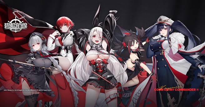 (《碧蓝航线》提供)