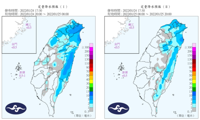 24至25日定量降水预报。(图/气象局)