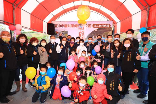 台中市龙井区「鲤鱼山公园」24日起开放，市长卢秀燕说是给居民的新年礼物。(林欣仪摄)