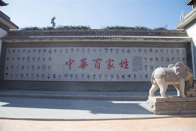 百家姓里赵姓因皇室之姓而被排名第一，而钱氏当时虽并非最多人口的姓氏，但却因一名亡国之君而被排名第二。(示意图/达志影像)