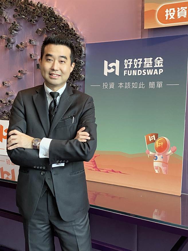 赚钱赎回才收手续费，好好基金平台25日正式上线，鼓励年轻人加入基金投资行列。(洪凯音摄影)