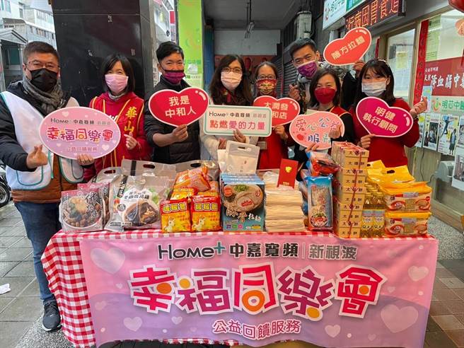 中嘉宽频新视波有线电视长期关怀中、永和区华山基金会的独居长者。（主办单位提供）