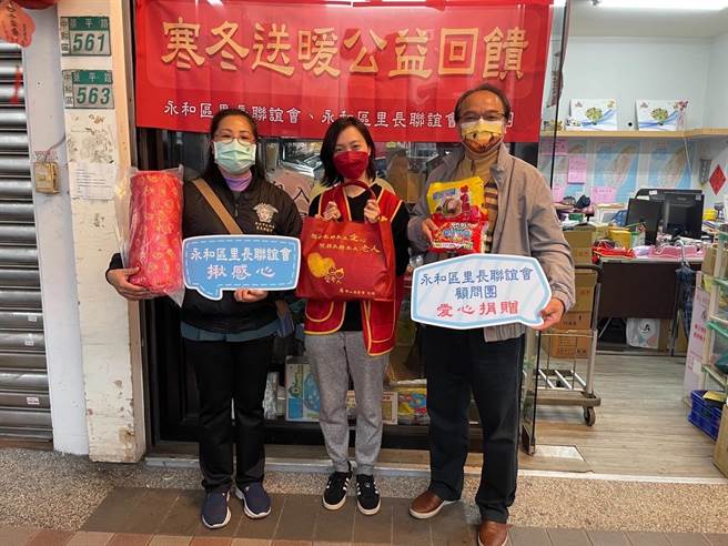 中嘉宽频新视波有线电视长期关怀中、永和区华山基金会的独居长者。（主办单位提供）