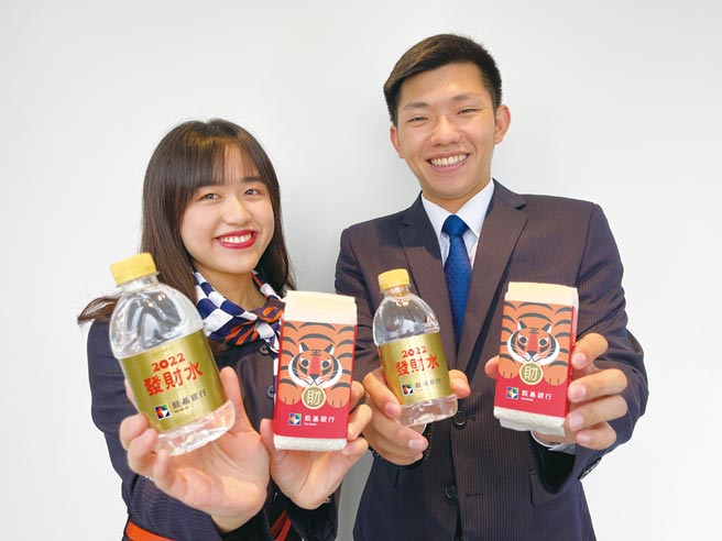 凱基銀推限時新台幣及美元高利定存，搭配限量贈送虎年發財水。圖／凱基銀行提供