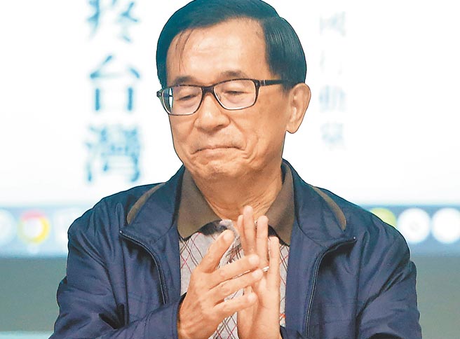 本土社团发动连署，呼吁赦扁声浪再起。图为前总统陈水扁。（本报资料照片）