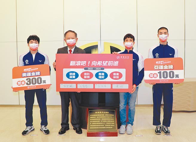 华南金控持续支持台湾体操新秀，由华南金控暨华南银行董事长张云鹏（左二）、教练林育信（右二）、选手庄佳龙（左一）及叶政（右一）共同签约。（华南金提供）