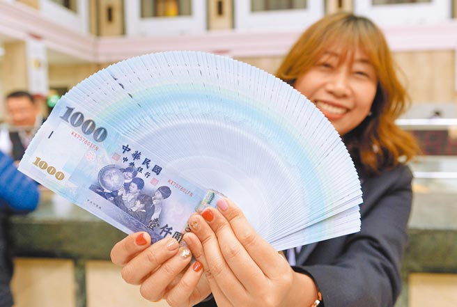 台湾银行等公股银行1月24日起开放民眾兑换新钞。（本报资料照片）