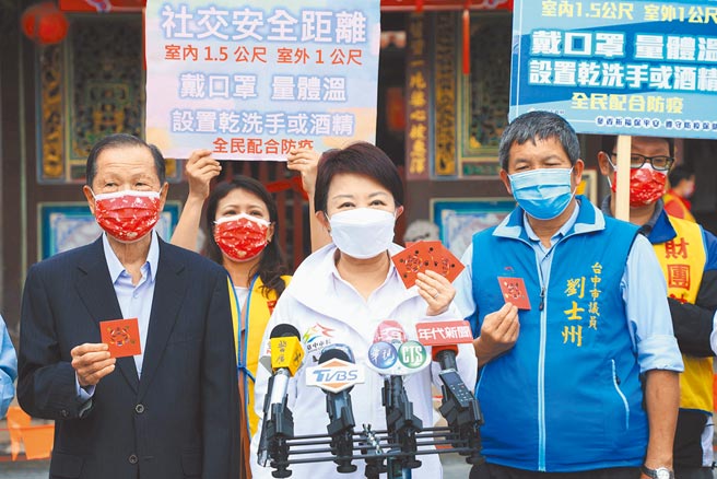 台中市长卢秀燕昨日宣布每年春节发放10万个小红包，今年将透过教育系统由各公私立幼儿园所来发放，并呼吁乡亲新春拜年时拱手不握手。（陈世宗摄）