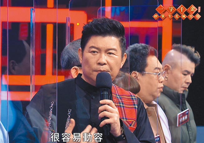 曾國城主持《一字千金妙筆生花風雲榜特別版》，訪問「防疫拍檔」時眼眶泛紅。（公視提供）