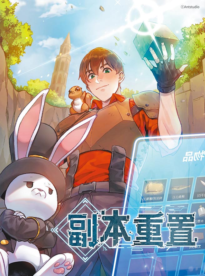 KAKAO WEBTOON在29日到2月6日前推出累积付费阅读30话次以上，抽折迭电动麻将桌，如达储值门槛再加码抽iPhone 13 Pro及新年万元大红包等回馈活动。（Kakao Entertainment提供）