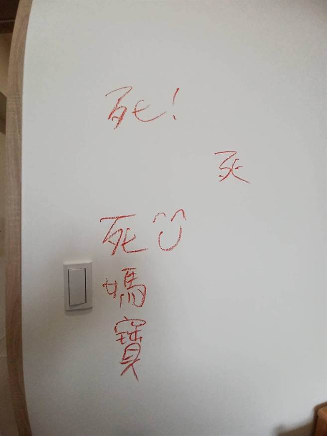 Josh的老婆在牆上寫下「死」字。（巴毛律師混酥團授權使用）