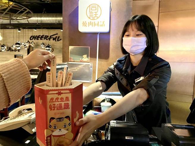 （「烧肉同话」2/1-2/13内用单笔消费满2000元，即可抽虎虎生风好运籤1张。图／这一锅提供）