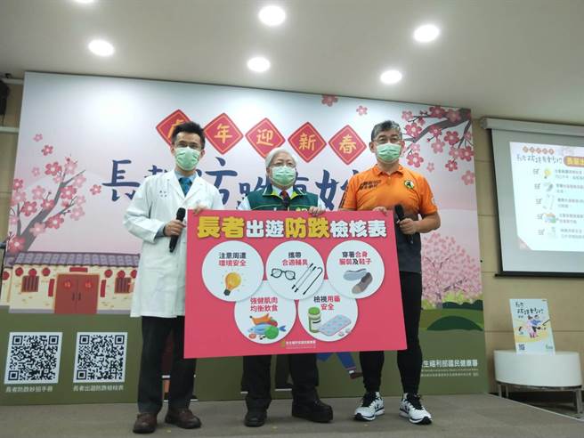 國民健康署及急診科醫師提醒，長者跌倒恐導致長期臥床甚至死亡，春節期間外出應注意預防跌倒。（王家瑜攝）