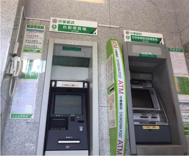 邮局ATM(本报资料照片)