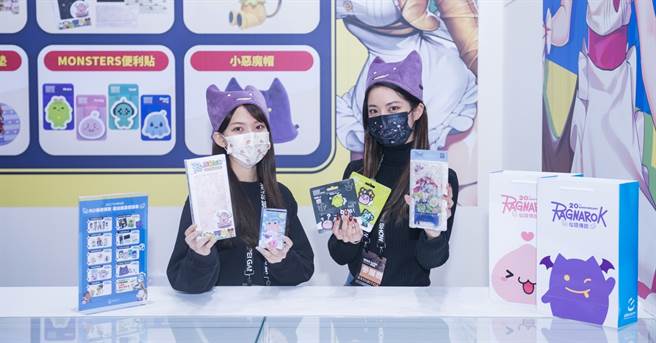 《RO仙境传说》欢庆20周年 /业者提供