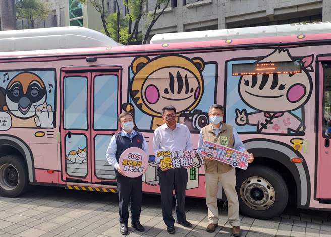 屏東全新彩繪觀光公車，粉萌可愛超吸睛!(屏東縣政府交通旅遊處提供)