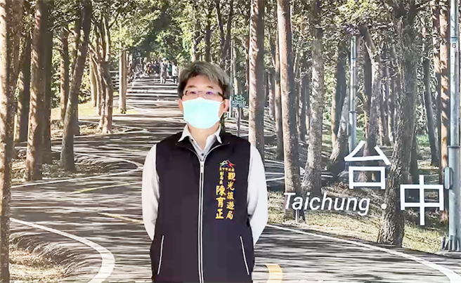 陈育正强调，活动将管制入场、管控展区、强化清消、积极宣导，并滚动式检讨确保严谨防疫、游客可安心赏灯。（台中市政府提供）