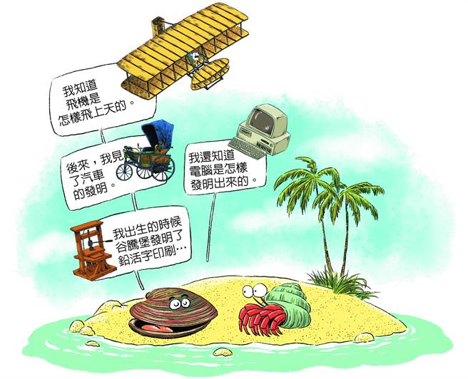 你吃的蛤蜊也许已经好几百岁了。(图/读者杂志提供)