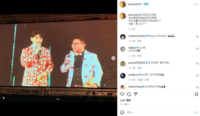 阿Ken呼唤纳豆，期盼好友早点好起来。（图／IG@阿Ken）