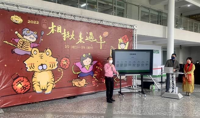 台湾工艺研究发展中心主任张仁吉，欢迎大家「相揪来过年」。（廖志晃摄）