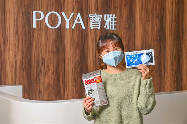 全台寶雅、寶家實體門市販售醫療N95口罩。（寶雅提供） 