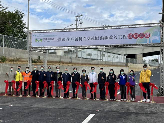 国道1号桃园交流道动线改善工程，今（25日）举行通车仪式。（陈梦茹摄）