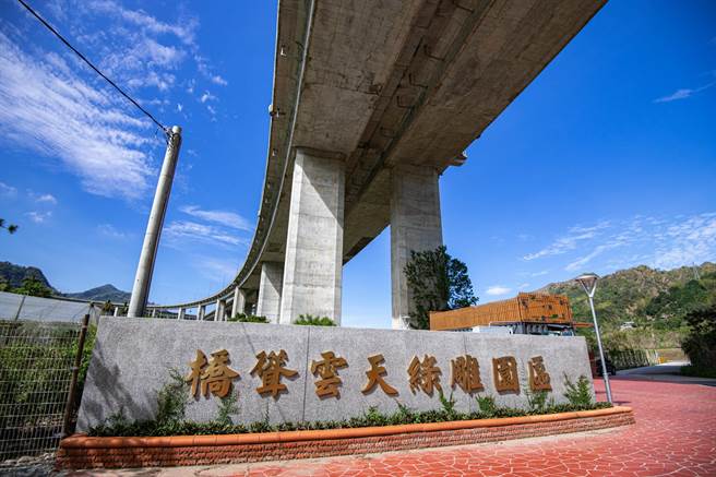 国姓乡「桥耸云天」绿雕园区，春节假期免费入园。（南投县政府提供／廖志晃南投传真）
