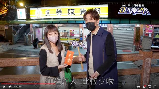 烘爐地「不僅能賞夜景，還能賞美女」，而且越晚越美麗。(圖／擷取自羅時豐DL.不務正YA頻道)