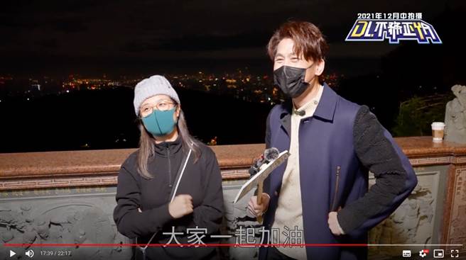 不顧家人反對大談異國戀，疫情影響視訊解憂。(圖／擷取自羅時豐DL.不務正YA頻道)