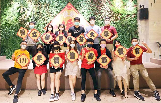 屏科大为疫情无法返国的马国侨生举办围炉餐会，让学生感受浓浓年味。（屏科大提供／林和生屏东传真）