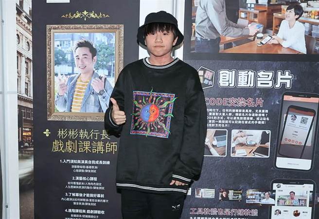 17岁的小小彬现在是个快乐高中生。（粘耿豪摄）