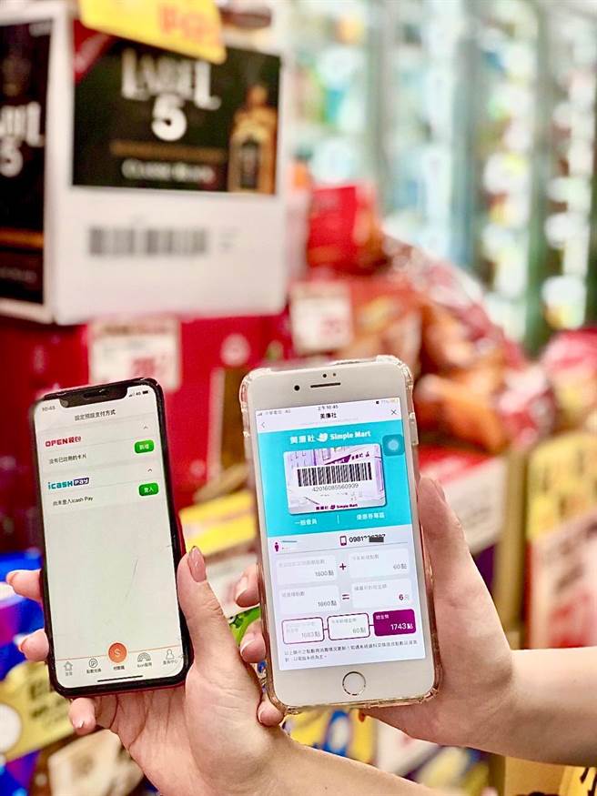 美廉社即起結盟7-11 OPEN POINT生態圈。（美廉社提供）