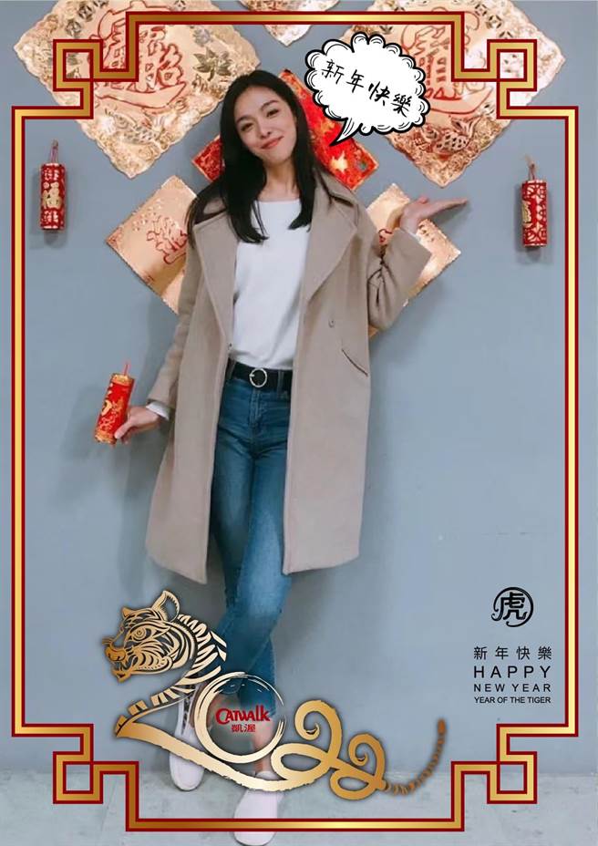 凯渥眾星临门添虎气。（凯渥提供）