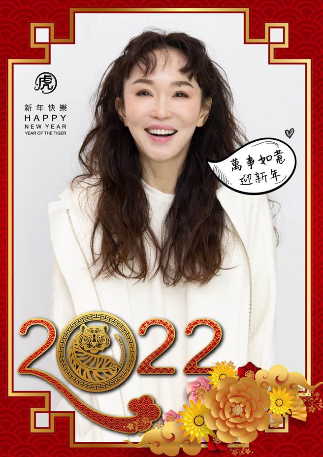 凯渥眾星临门添虎气。（凯渥提供）