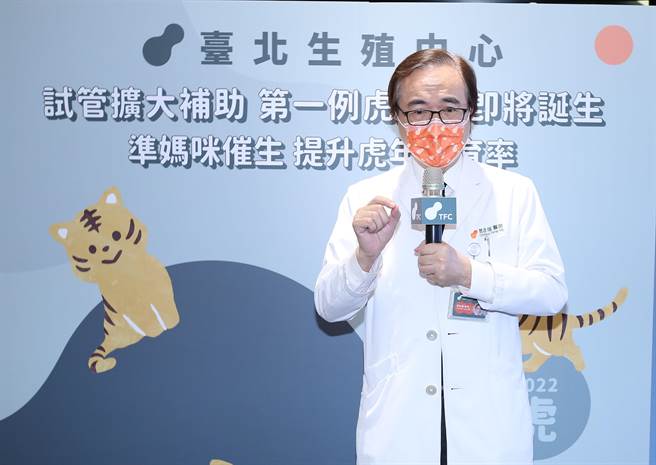 TFC台北妇产科诊所生殖中心25日举行「不孕症治疗扩大补助计画有成 首名试管虎宝宝三月即将诞生」记者会，曾启瑞医师感谢这项不孕症治疗，试管婴儿扩大补助计画，是许多不孕夫妻想要拥有小孩的福音。(陈俊吉摄)