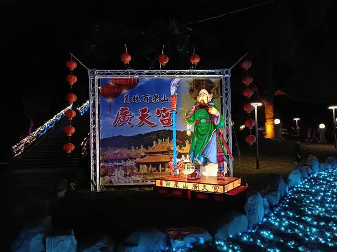 員林燈會活動今年擴大辦理規模，首度將主燈區移至百果山遊樂區，晚間首度試燈，燈區燈景布置令人驚豔。（員林市公所提供／謝瓊雲彰化傳真）