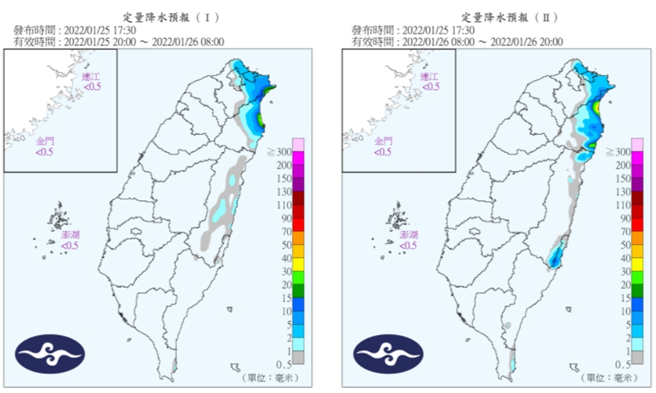 25至26日定量降水预报。(图/气象局)