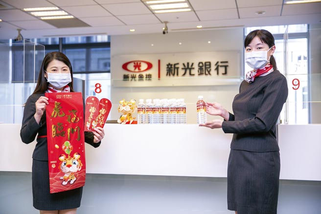 新光銀行春聯及紅包袋可於年前至各分行索取，另於2月7日至該行臨櫃辦理業務，即可免費索取「福虎生豐發財水1瓶」，數量有限贈完即止。圖／新光銀行提供