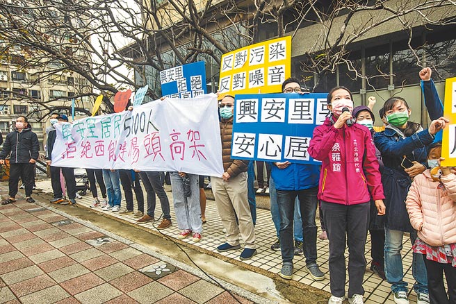 杨头高架竹北段引发兴安里民拉布条和举牌，高喊「反对污染」、「反对噪音」、「抗议黑箱作业」抗议。（罗浚滨摄）