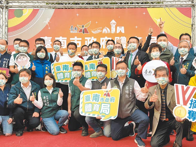 台南市长黄伟哲（第二排右五）在市议长郭信良（第二排右六）、市体育总会理事长吴志祥（第二排右四）及体育界人士见证下，宣布将成立体育局。（洪荣志摄）