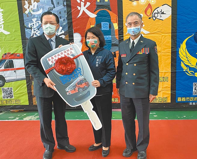 嘉義市長黃敏惠（中）、內政部消防署長蕭煥章（左）進行新雲梯車啟用儀式。（廖素慧攝）