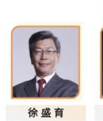 潤泰全董事長王綺帆退休 「中國大潤發」首席財務官徐盛育接任